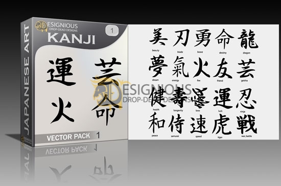 kanji  Japanese Art Vectors