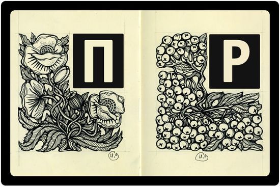 993471240518622 The Influence of Art History on Modern Design   Art Nouveau